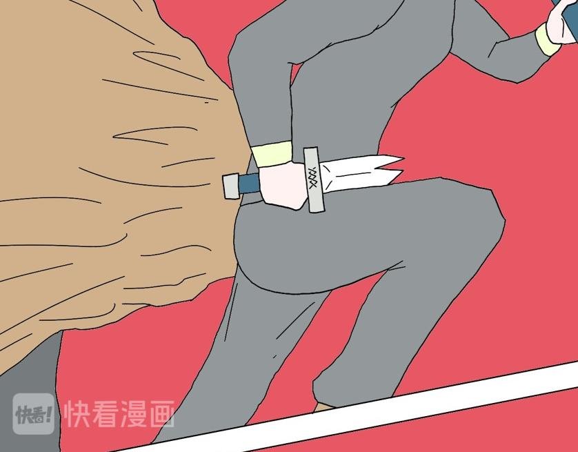 第五式 一剑封喉