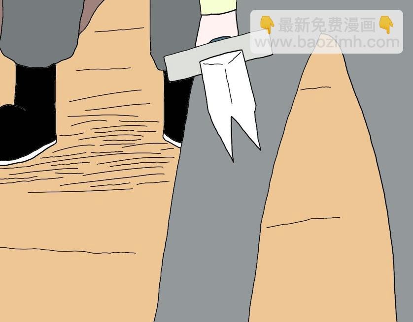 第五式 一剑封喉