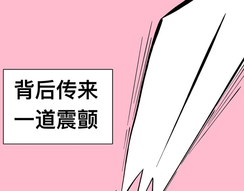 第五式 一剑封喉