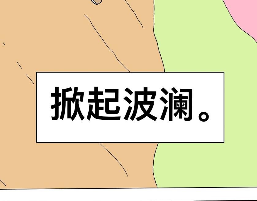 第五式 一剑封喉