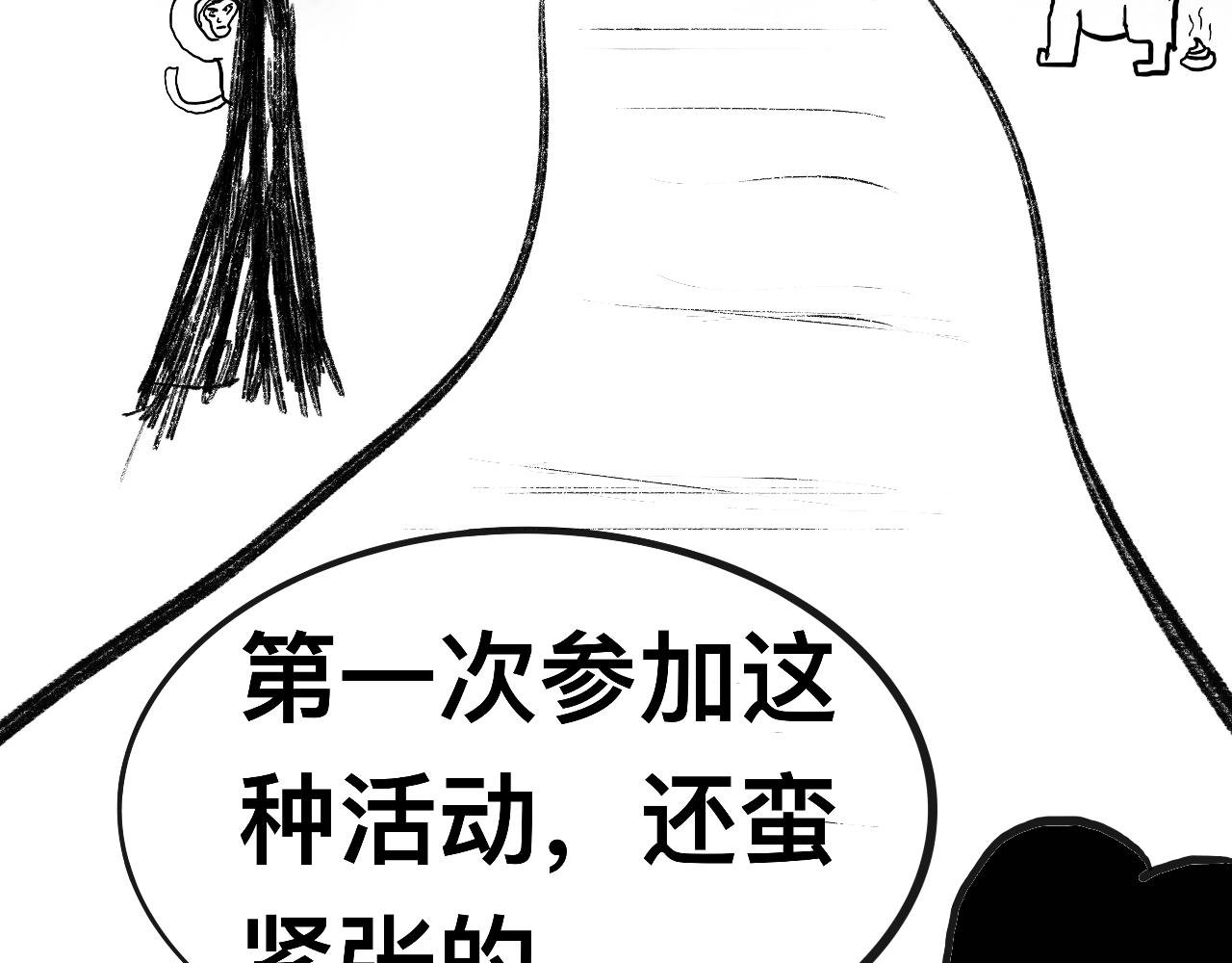 第四式 铁齿钢牙