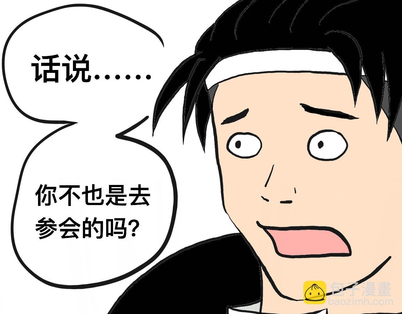 第四式 铁齿钢牙