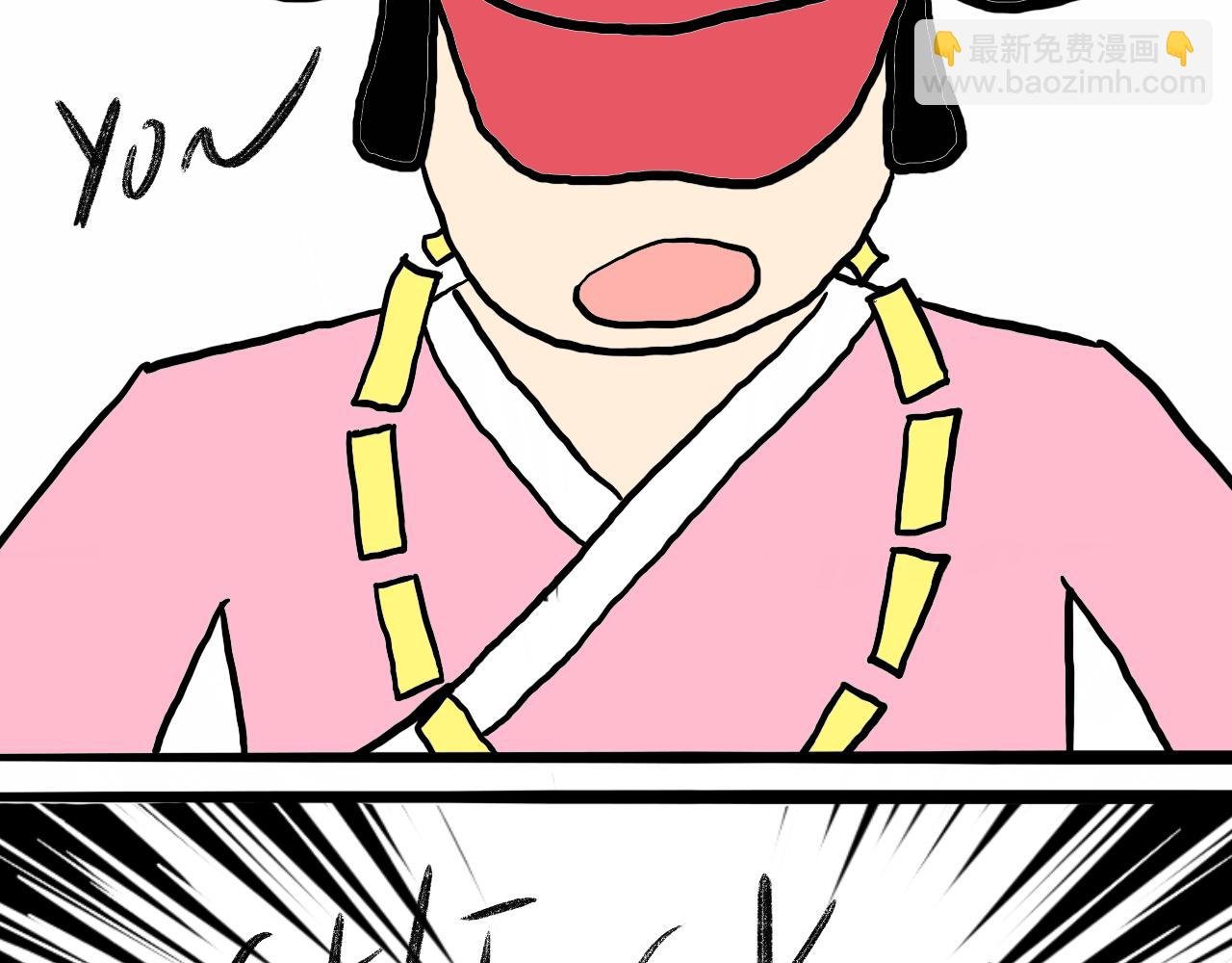 第四式 铁齿钢牙
