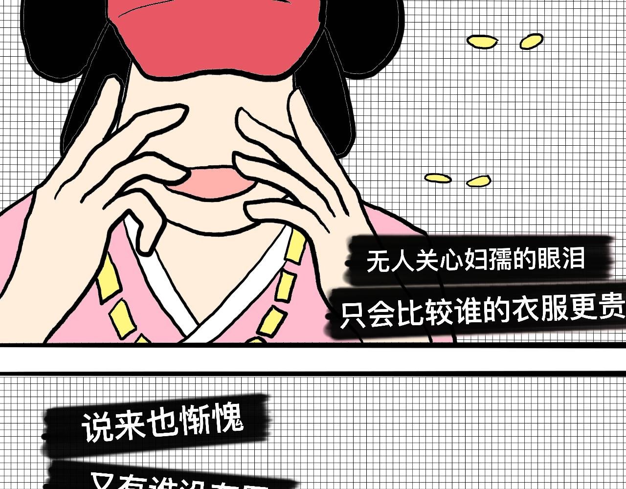 第四式 铁齿钢牙