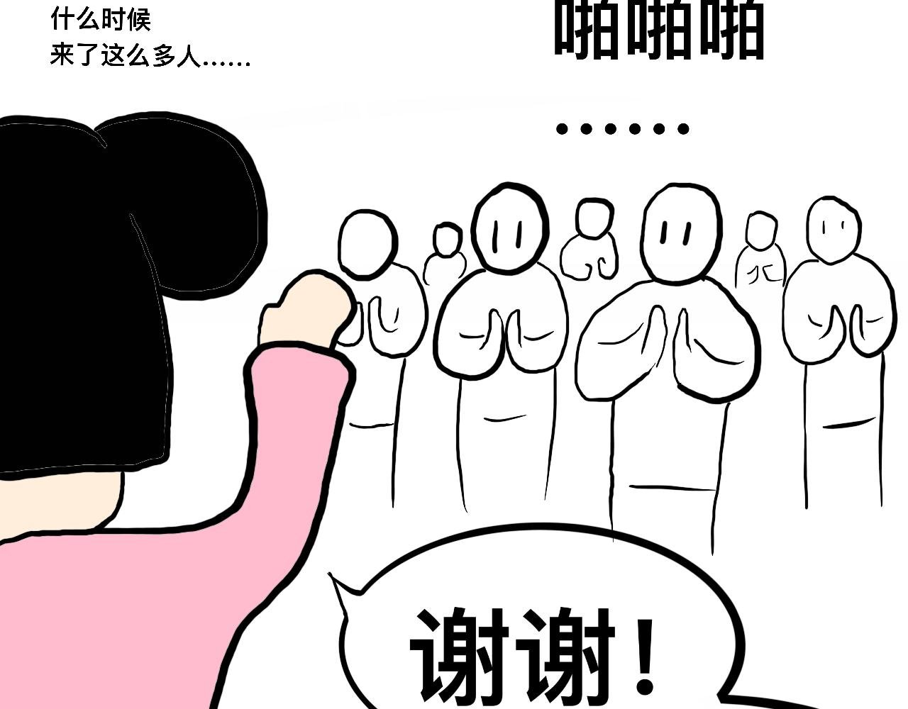第四式 铁齿钢牙