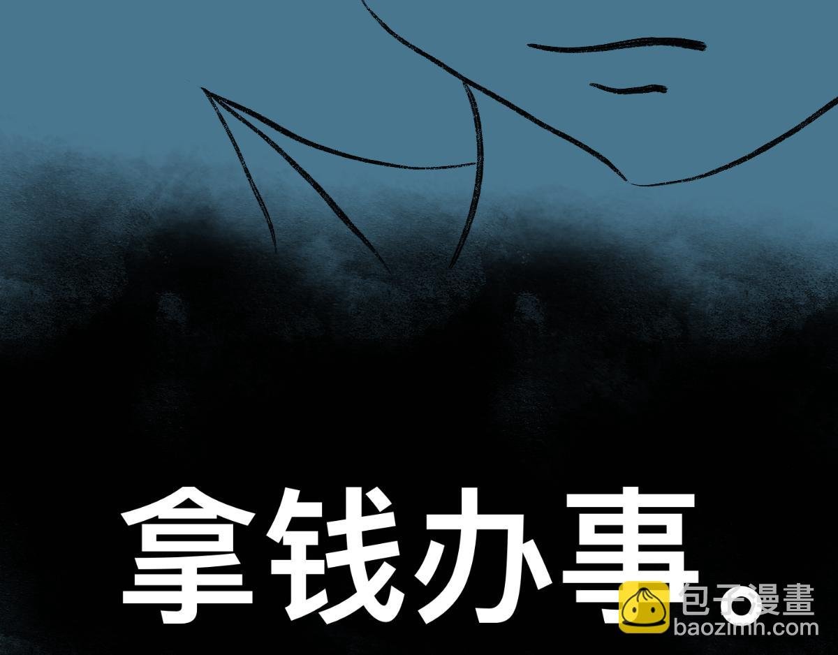 第三式 暗香疏影