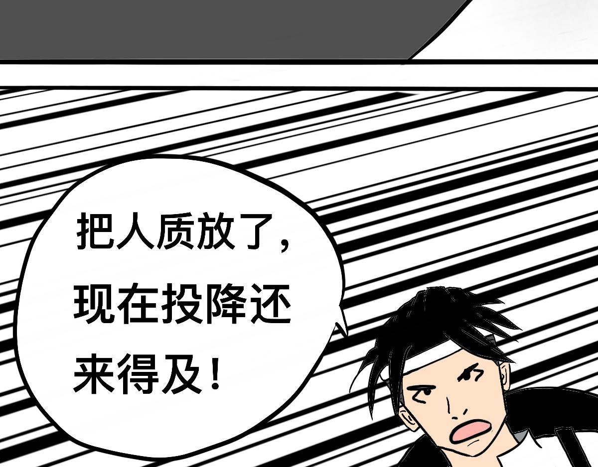 第二式 通天一指