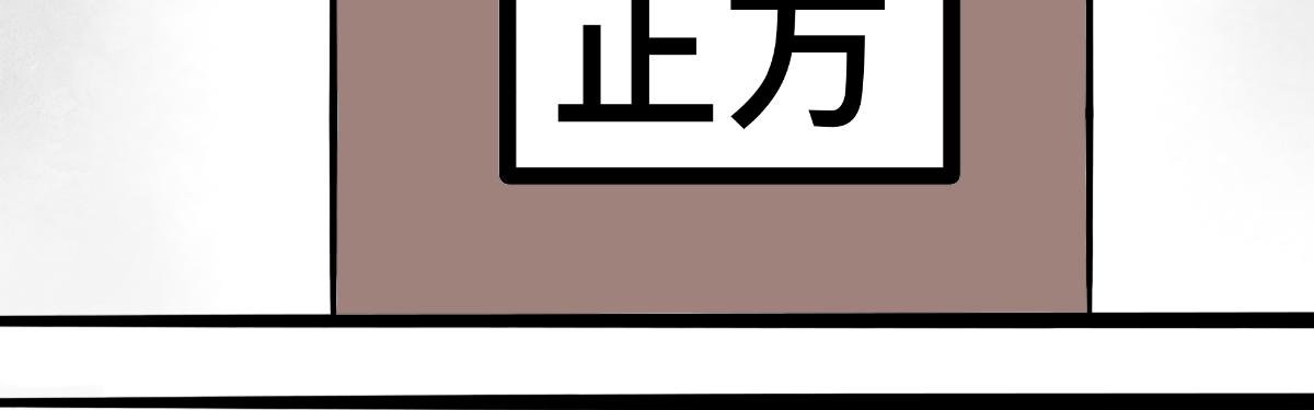 第二式 通天一指