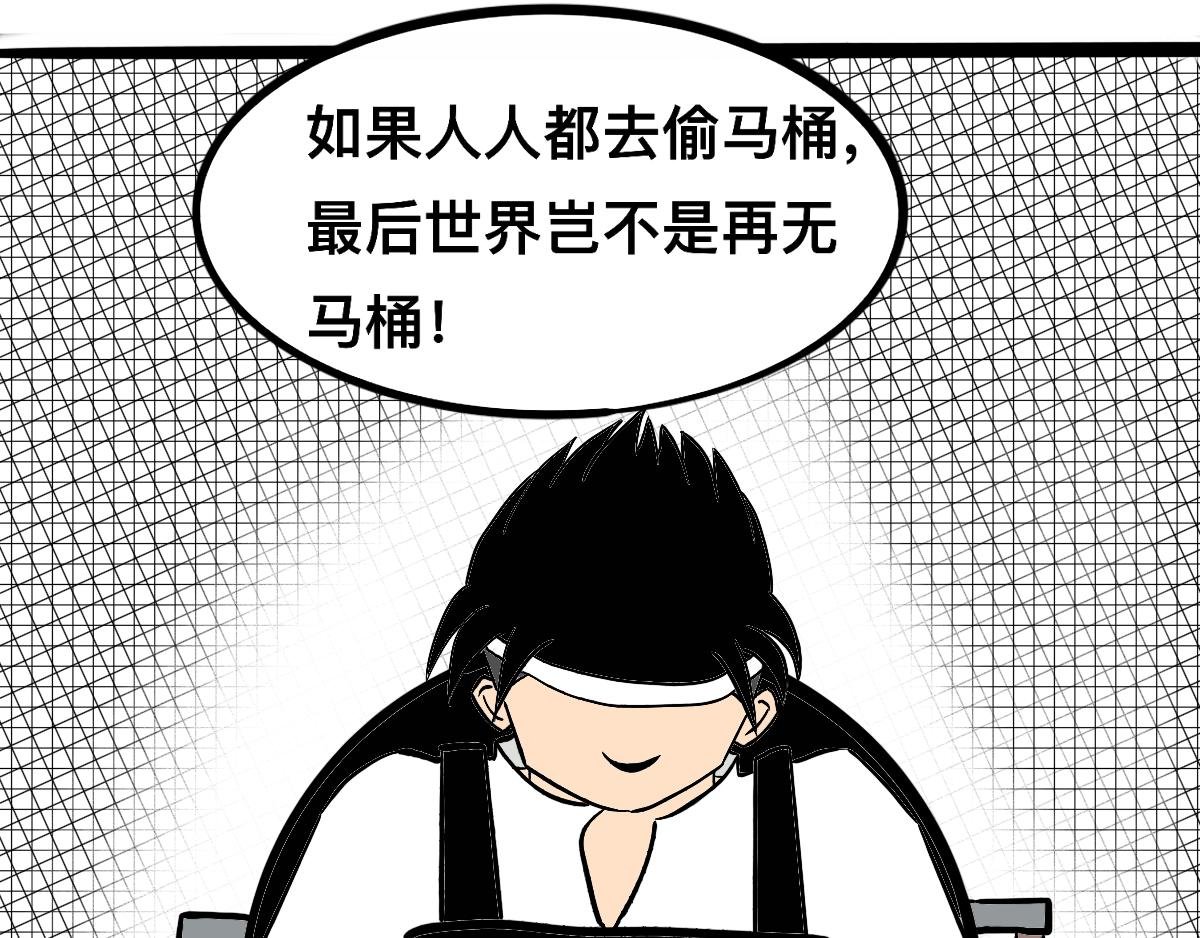 第二式 通天一指