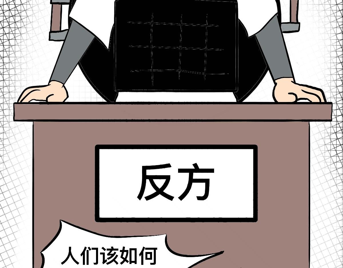 第二式 通天一指