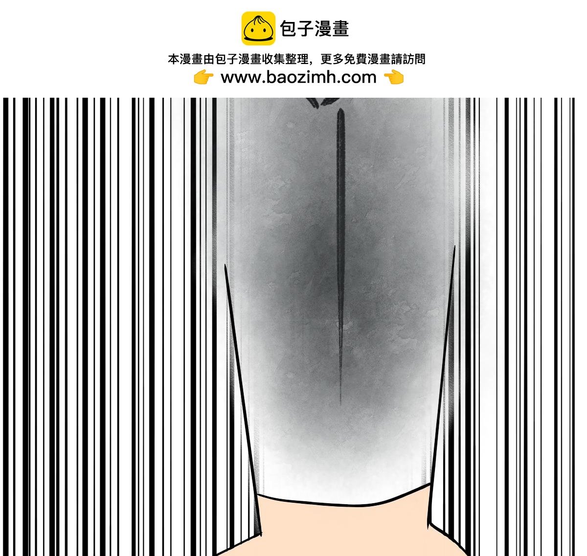 第二式 通天一指