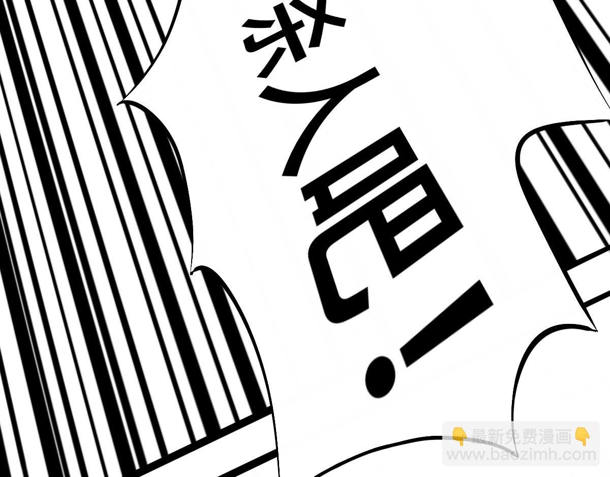 第二式 通天一指