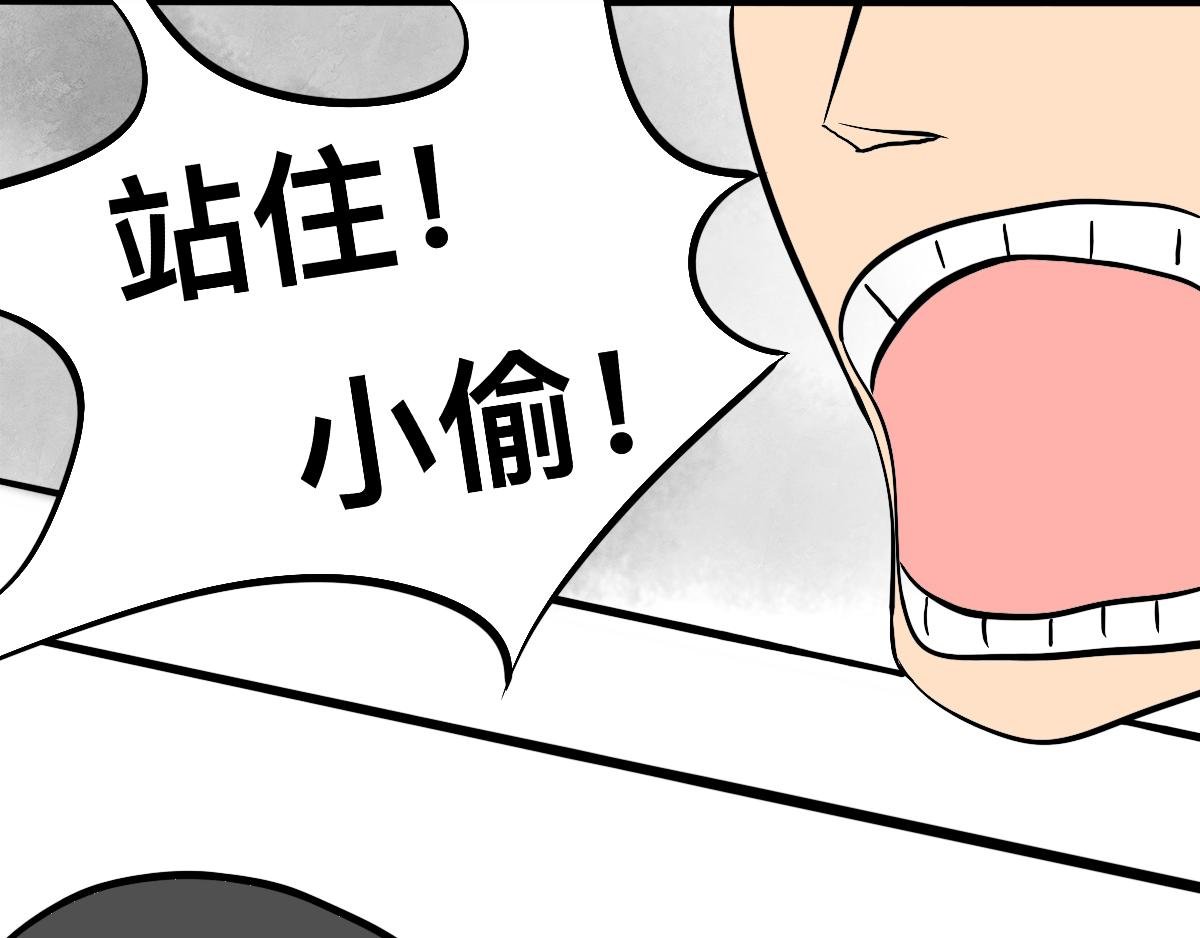 第一式 捕风捉影