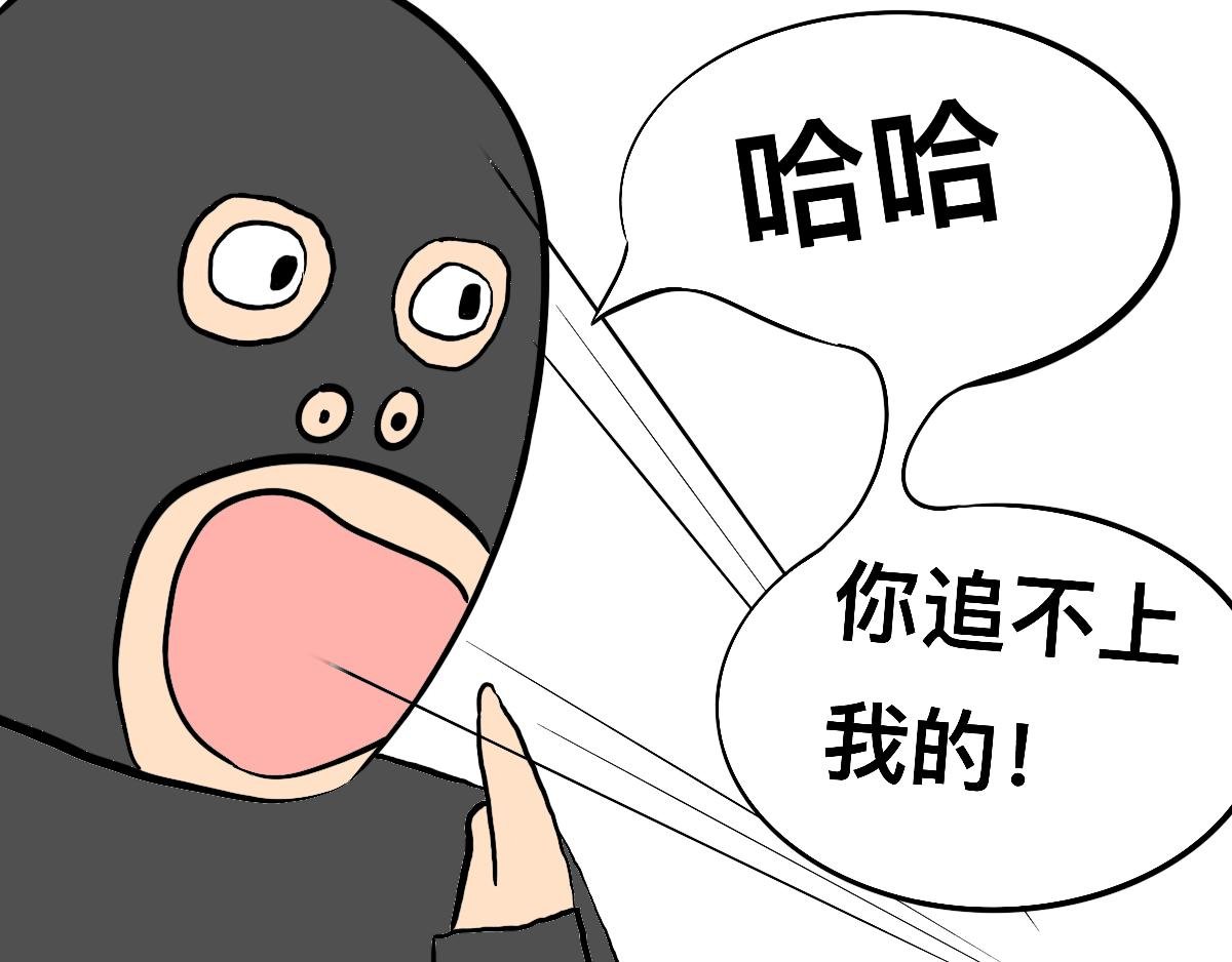 第一式 捕风捉影