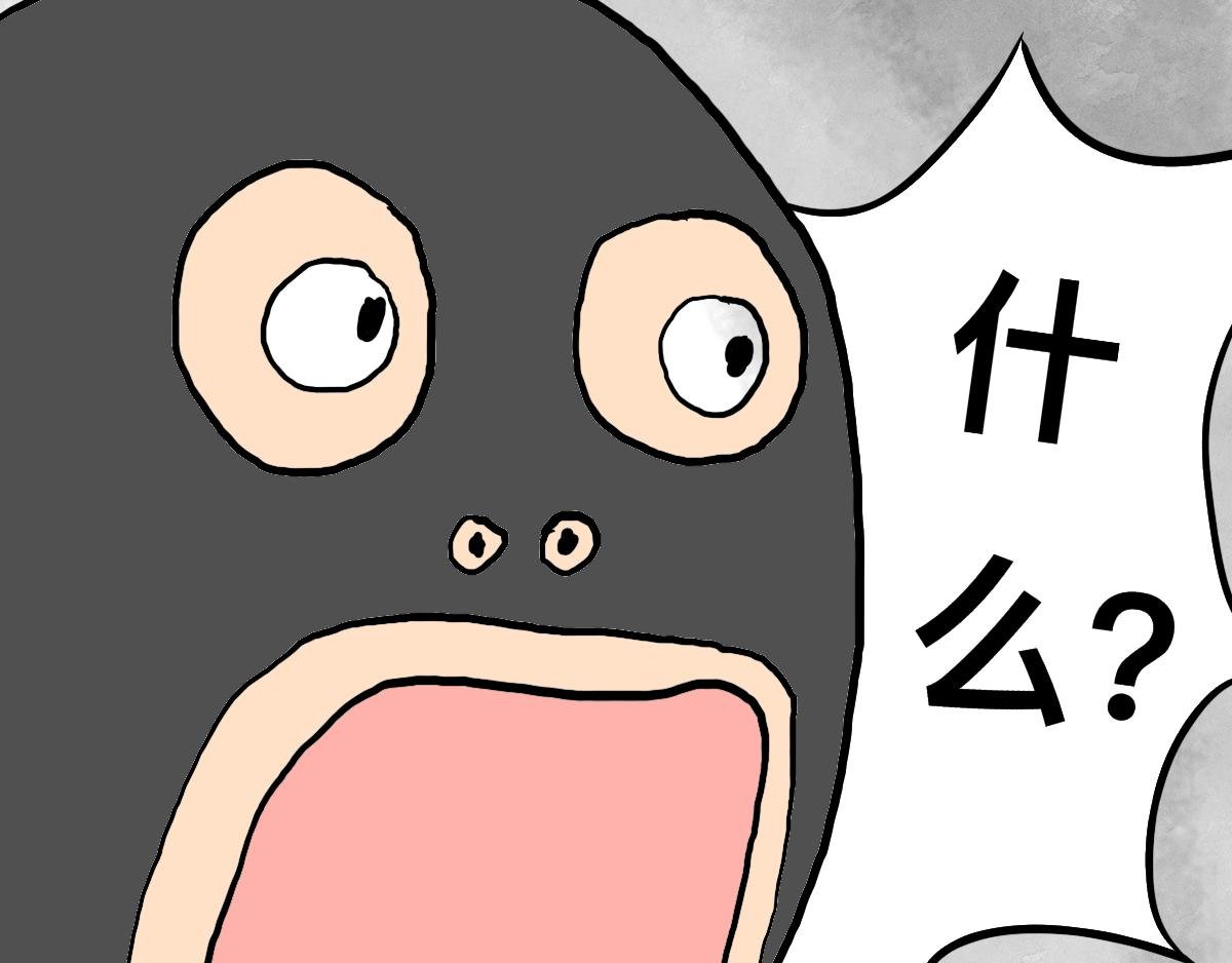 第一式 捕风捉影