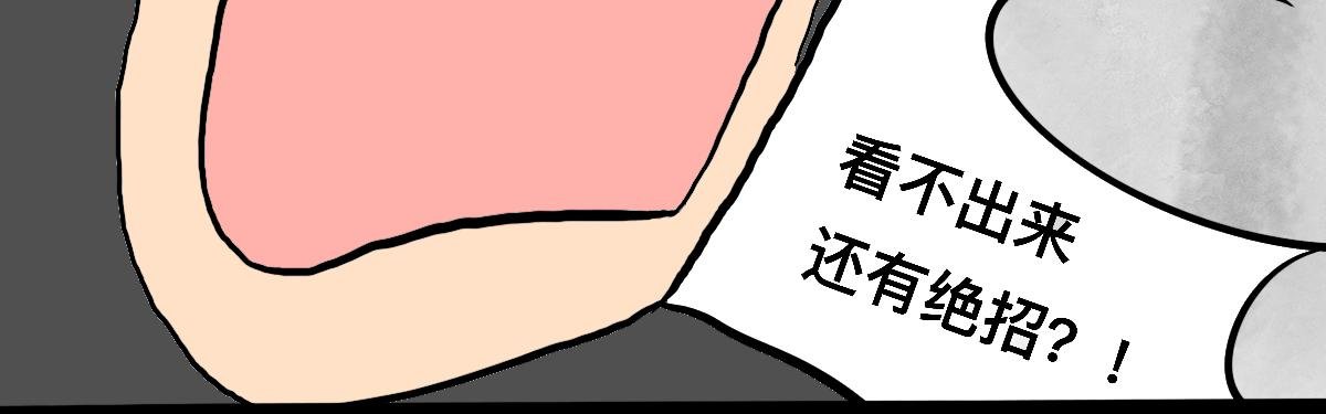 第一式 捕风捉影