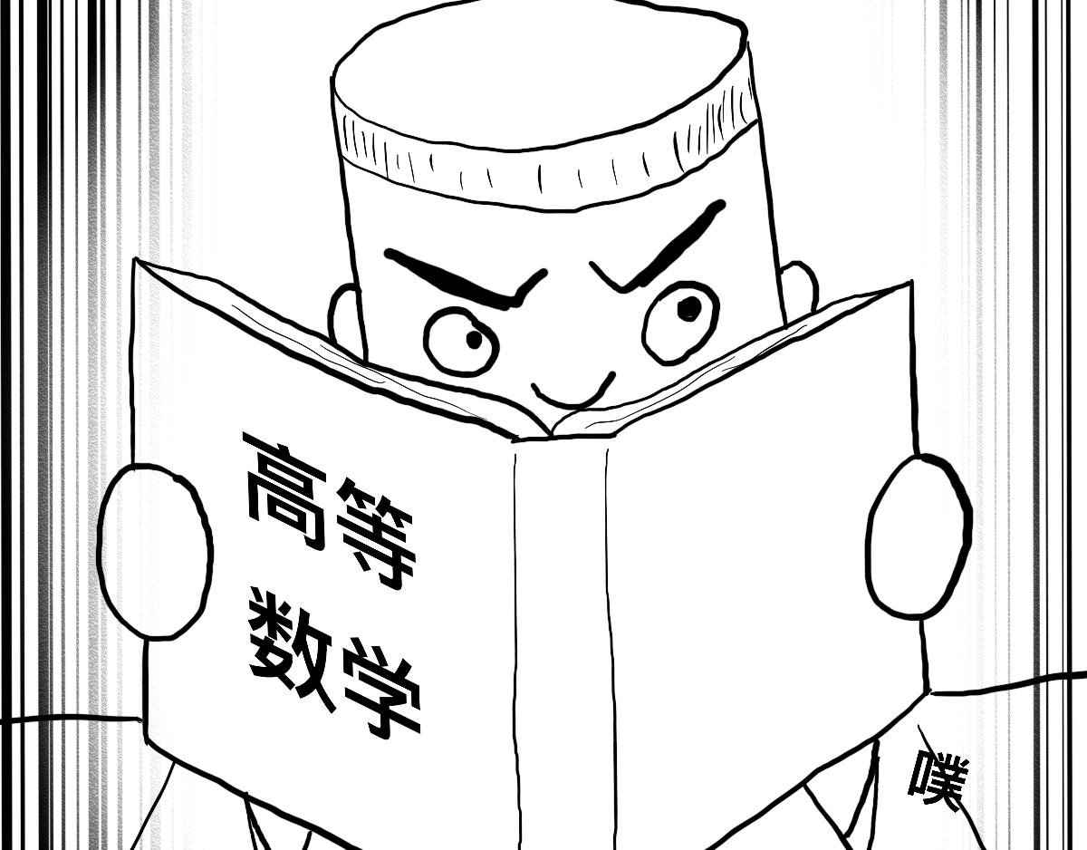 第一式 捕风捉影