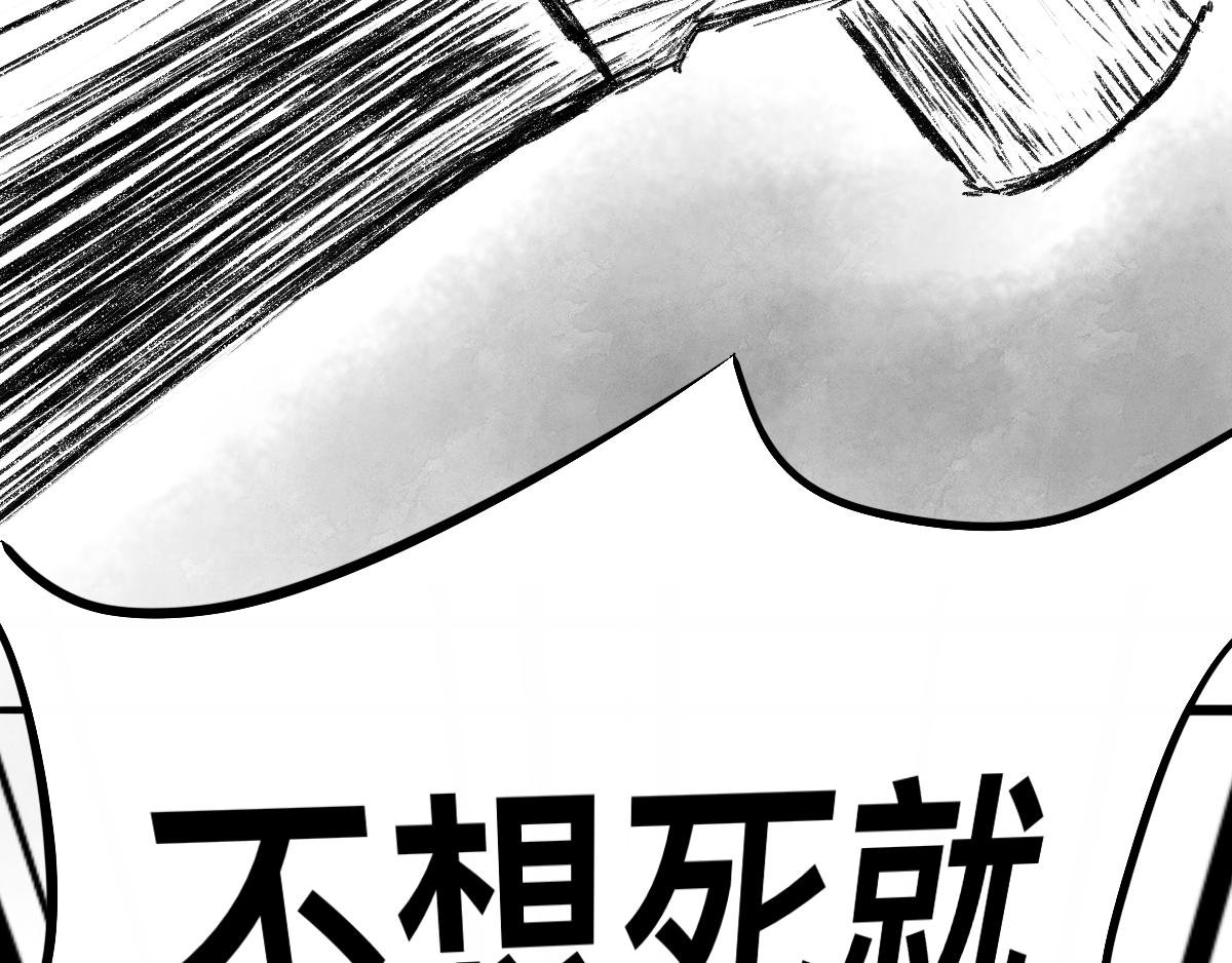 第一式 捕风捉影