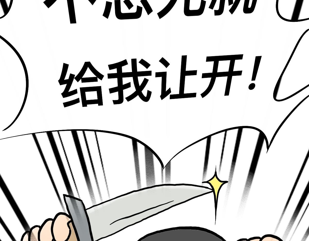 第一式 捕风捉影