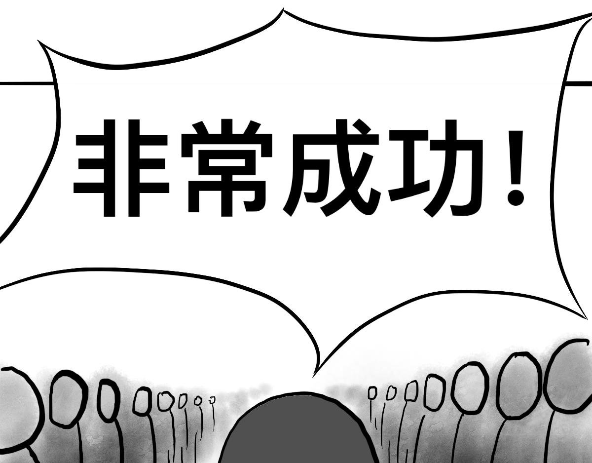 第一式 捕风捉影