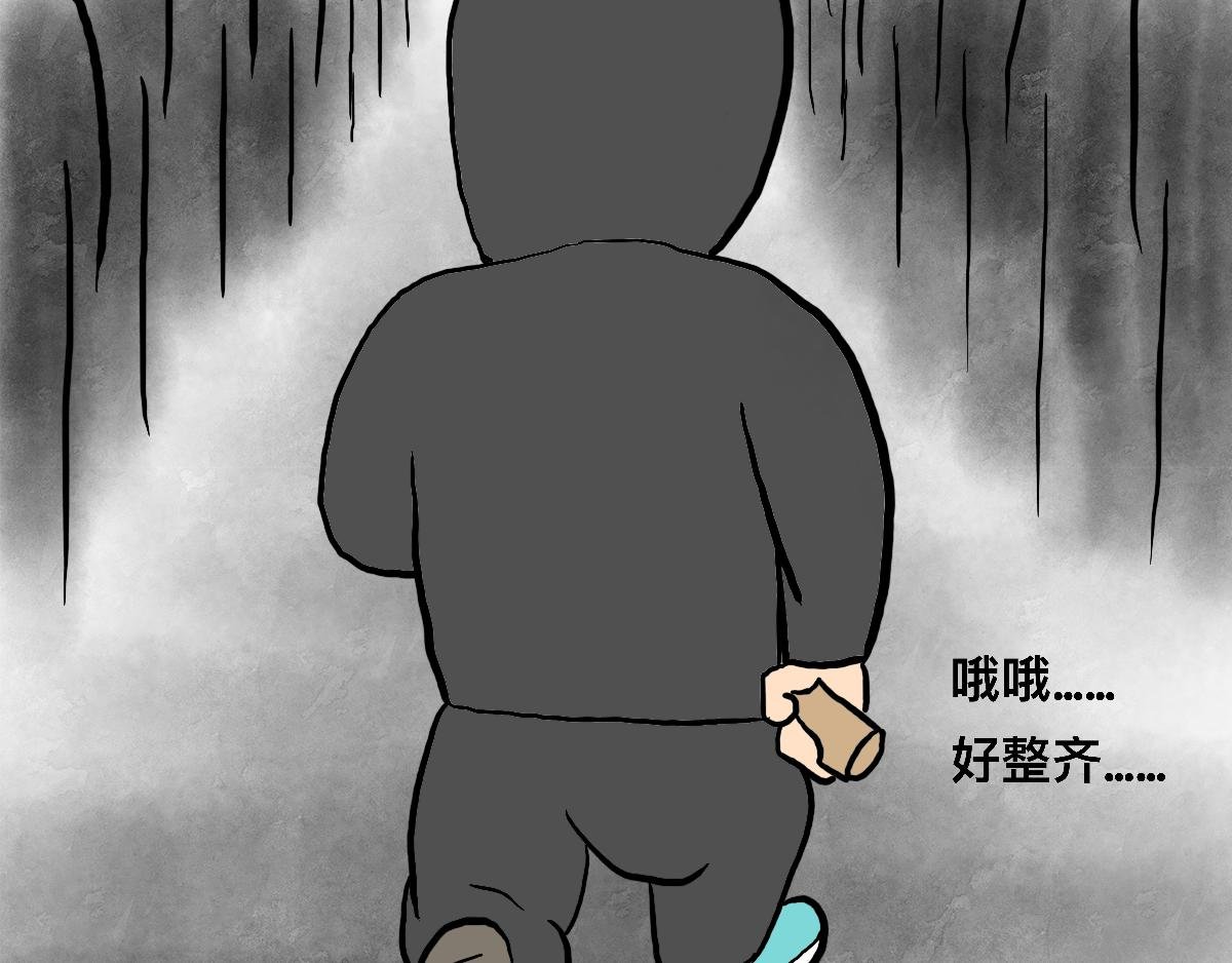 第一式 捕风捉影
