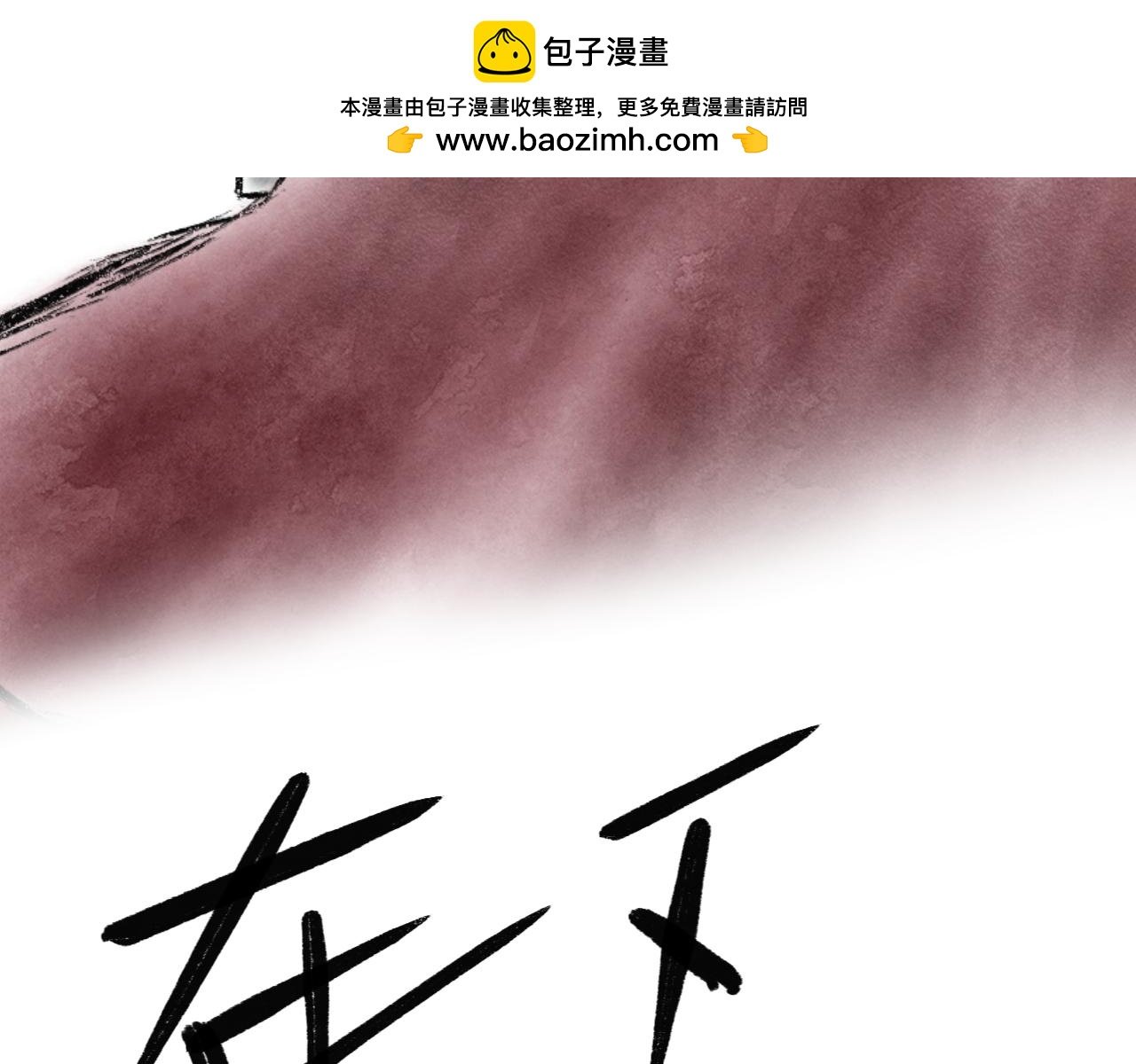 热身 白鹤亮翅