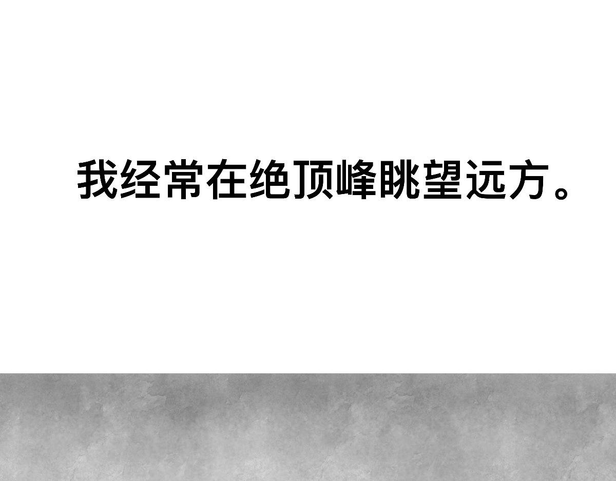热身 白鹤亮翅