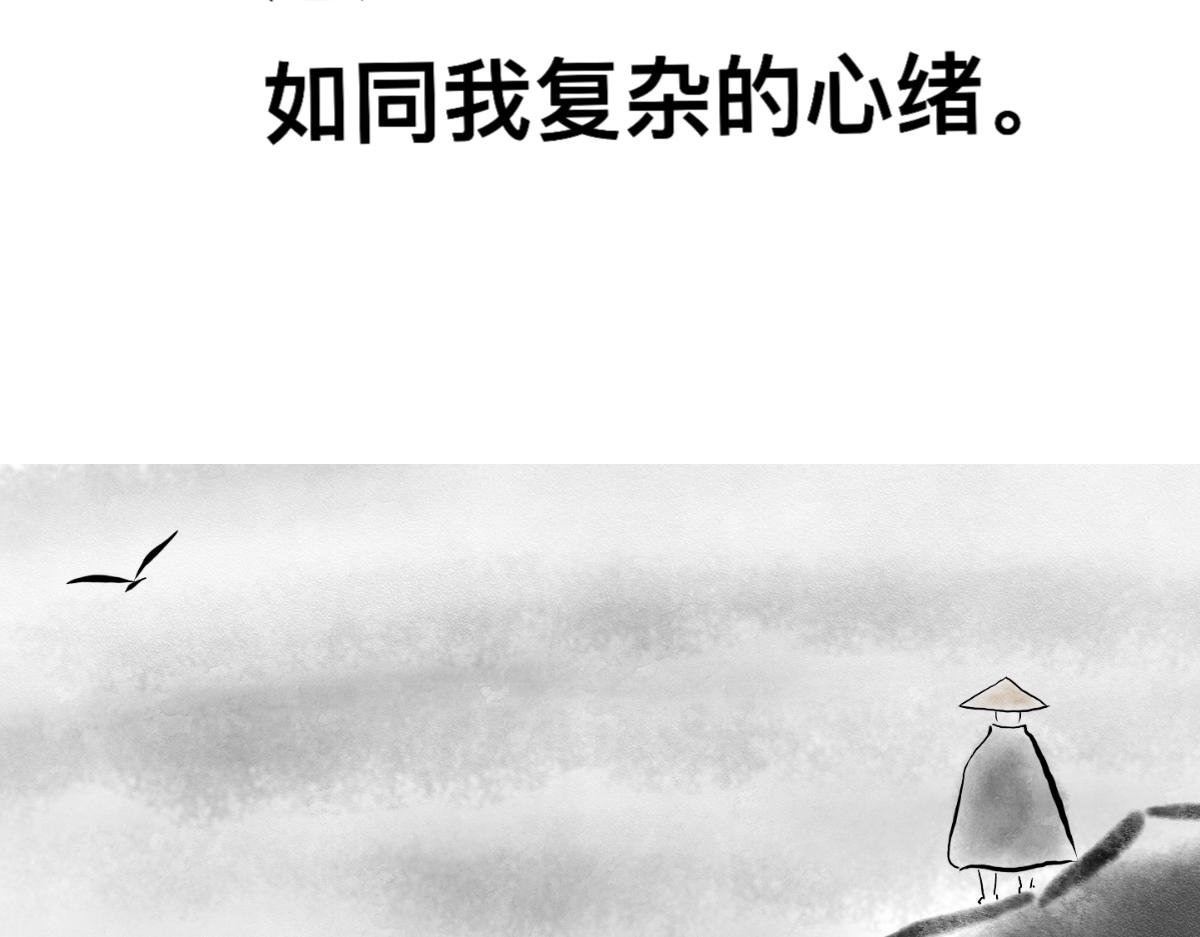 热身 白鹤亮翅