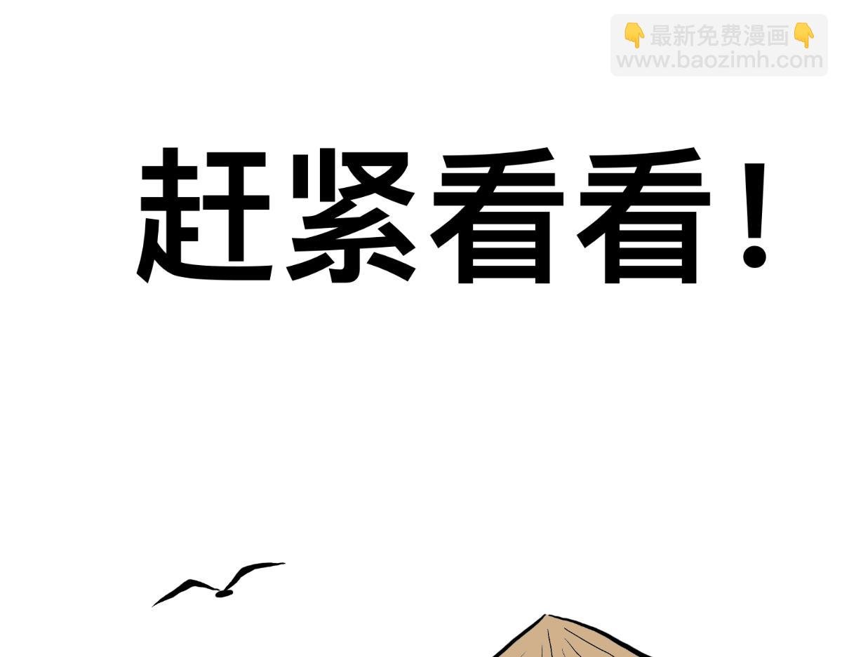 热身 白鹤亮翅
