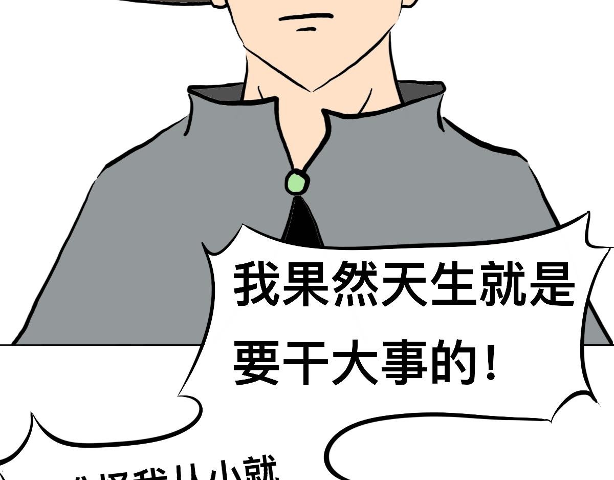 热身 白鹤亮翅