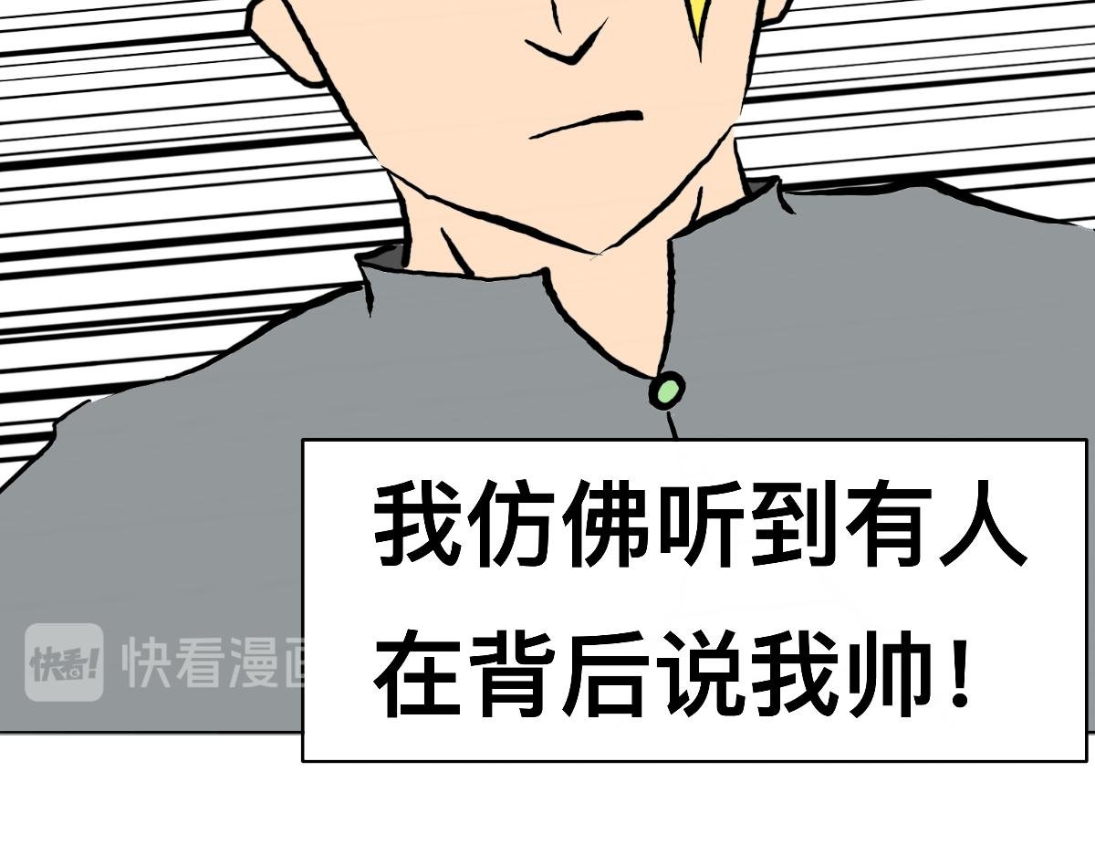 热身 白鹤亮翅
