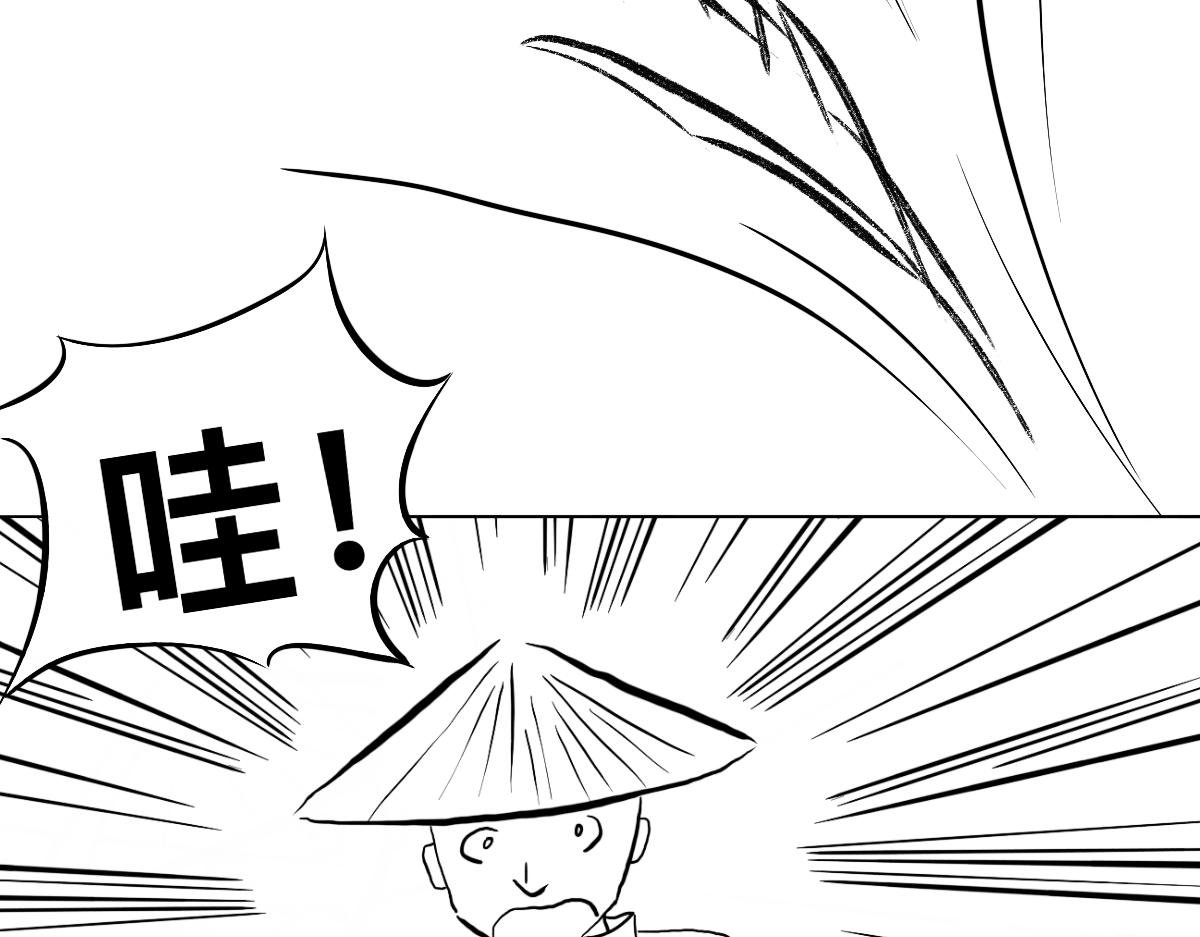 热身 白鹤亮翅