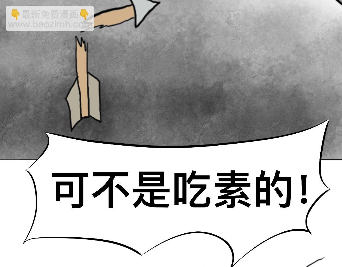 热身 白鹤亮翅