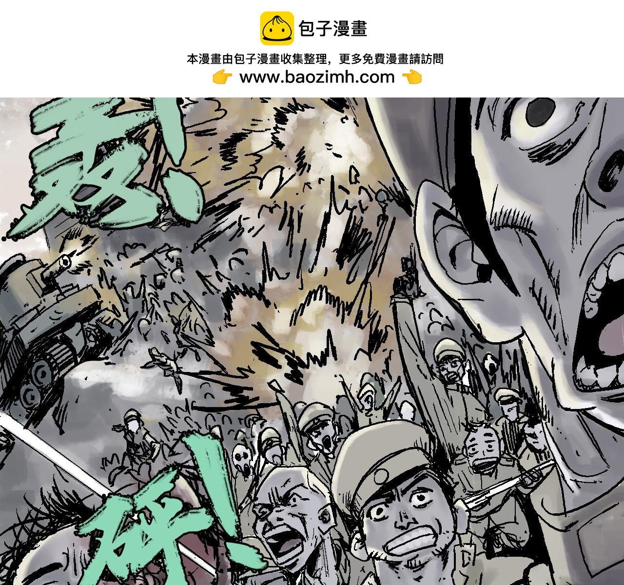 第六章我们的道