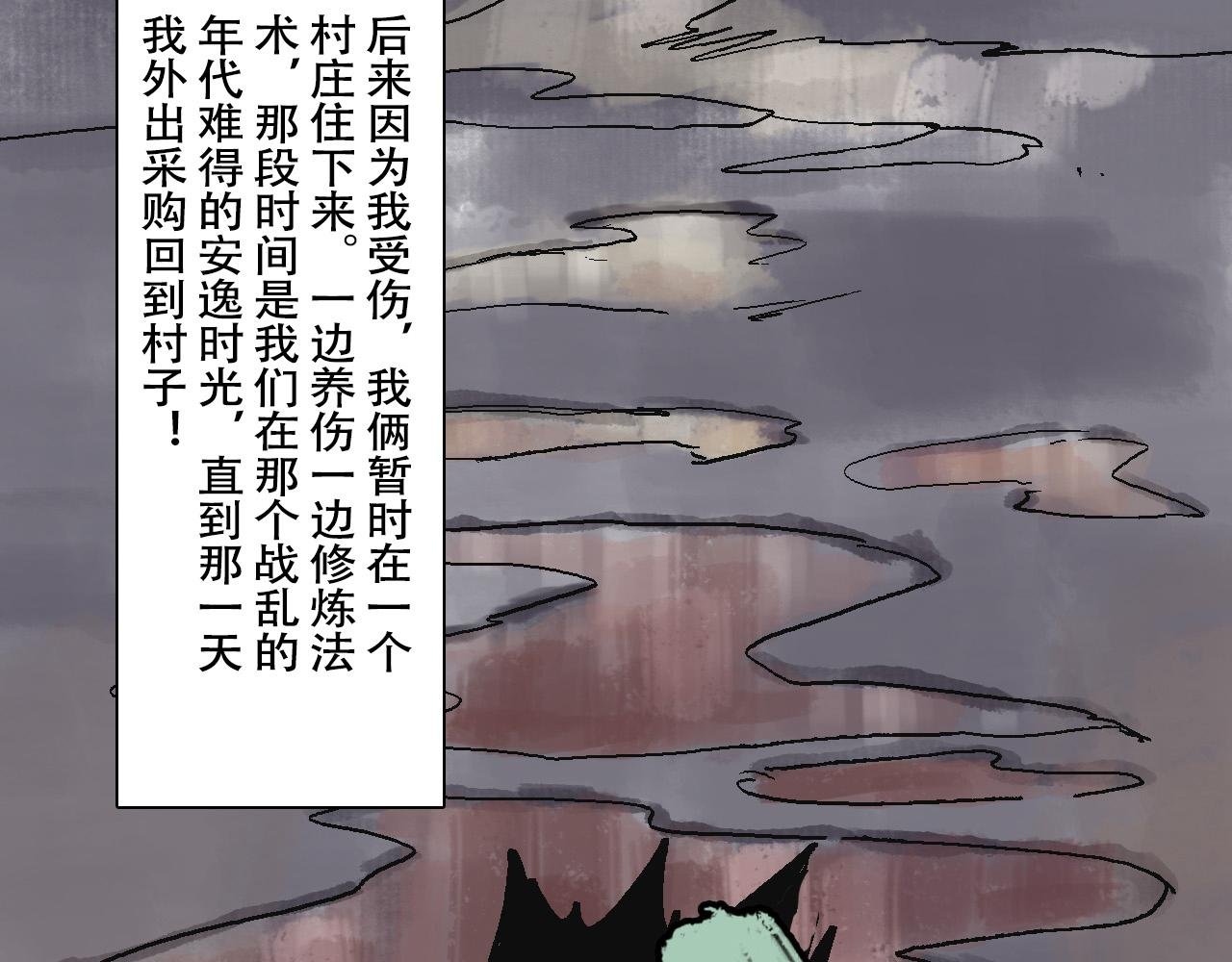 第六章我们的道