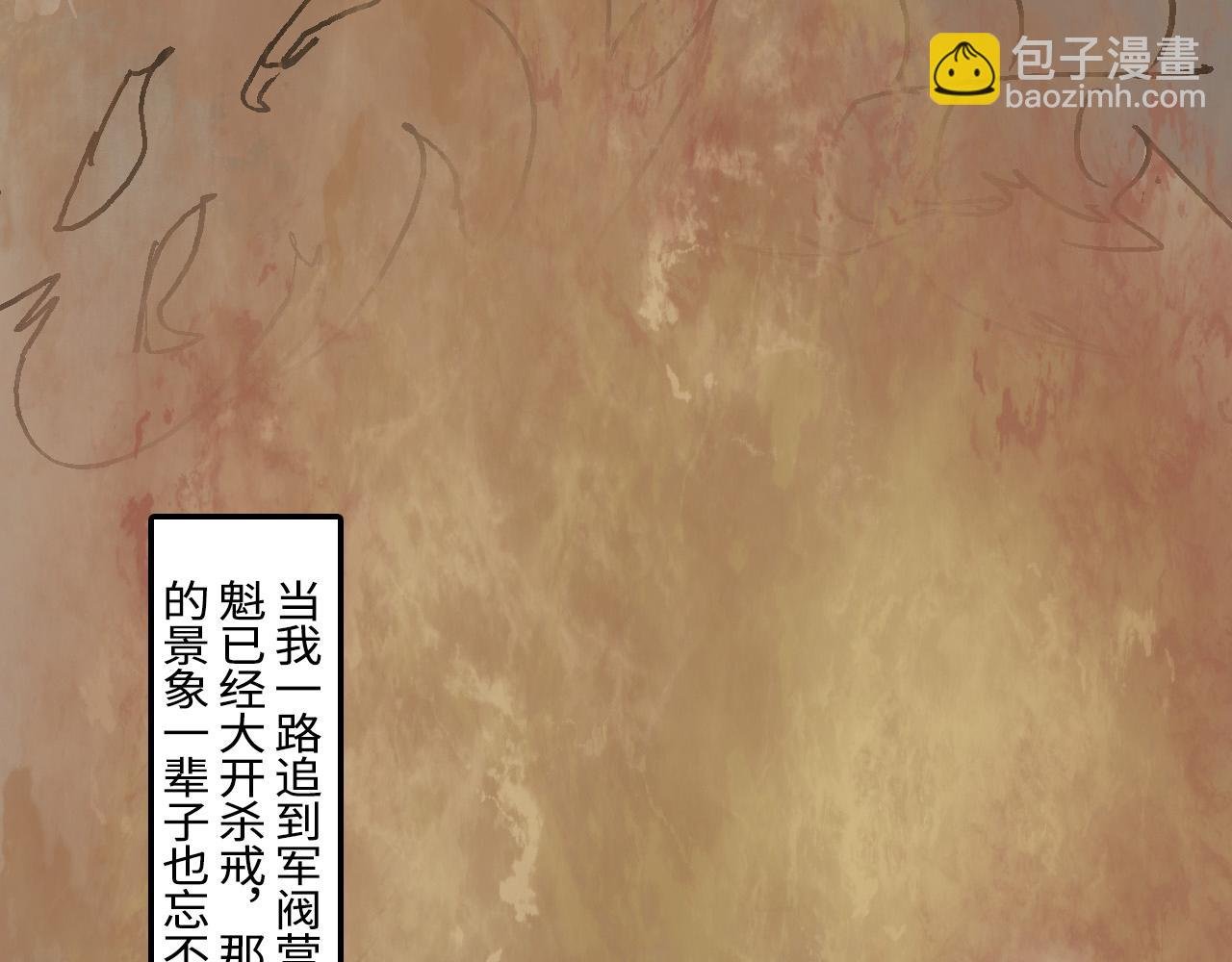 第六章我们的道