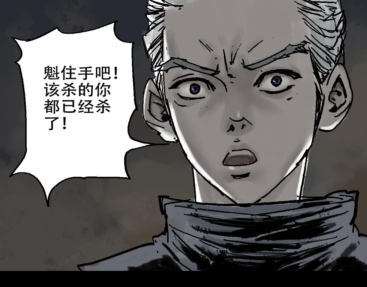 第六章我们的道