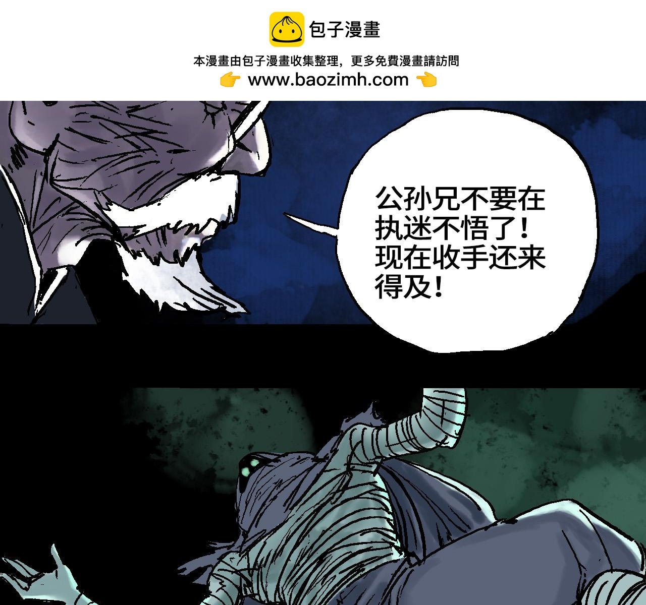 狭路相逢胜负难料（下）