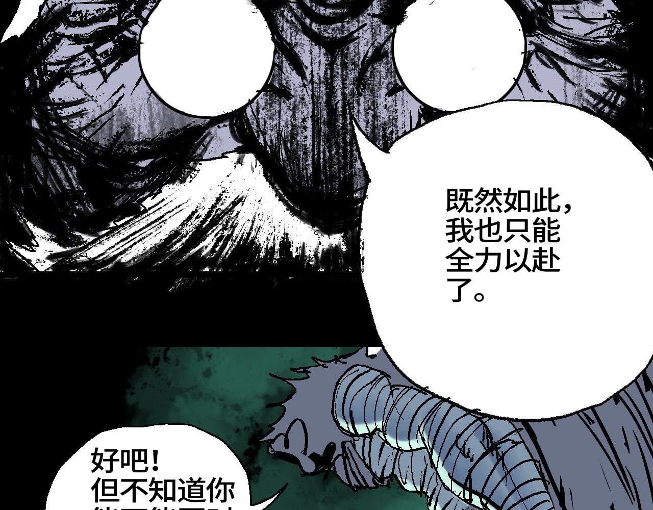 狭路相逢胜负难料（下）