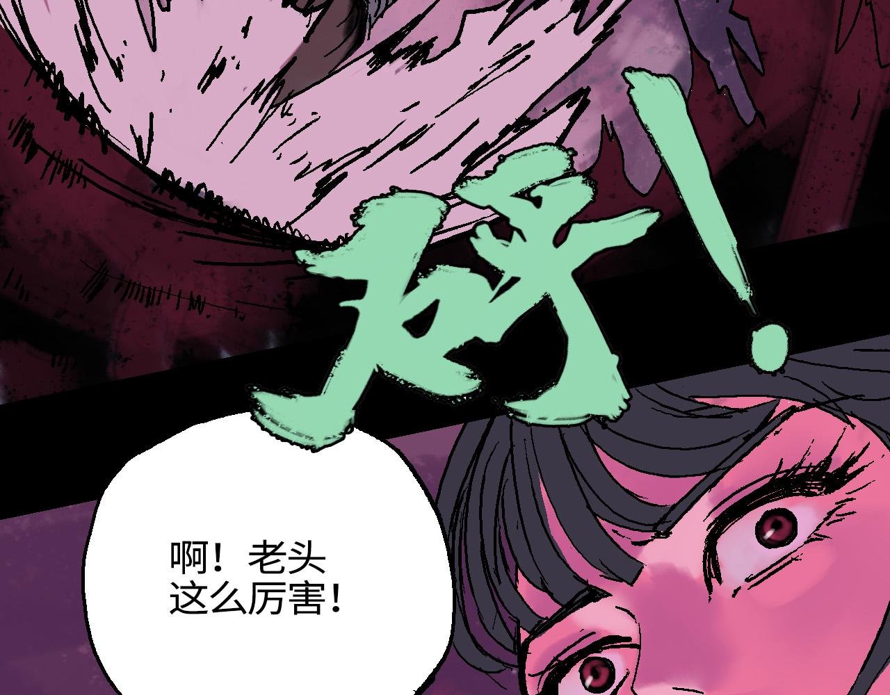 狭路相逢胜负难料（下）