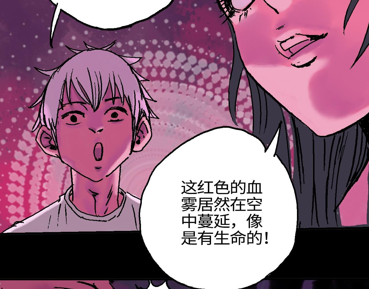 狭路相逢胜负难料（下）