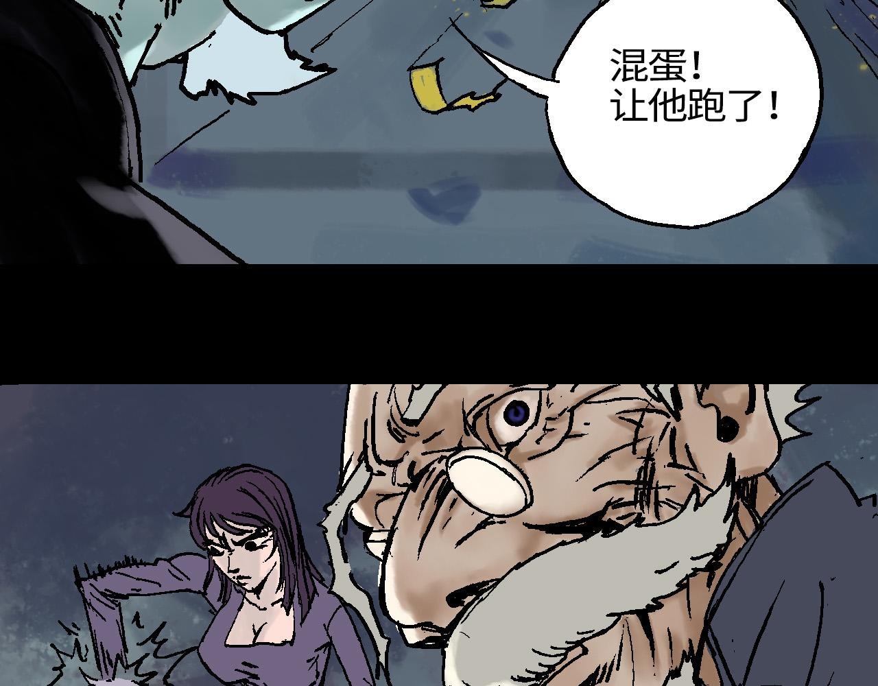 狭路相逢胜负难料（下）