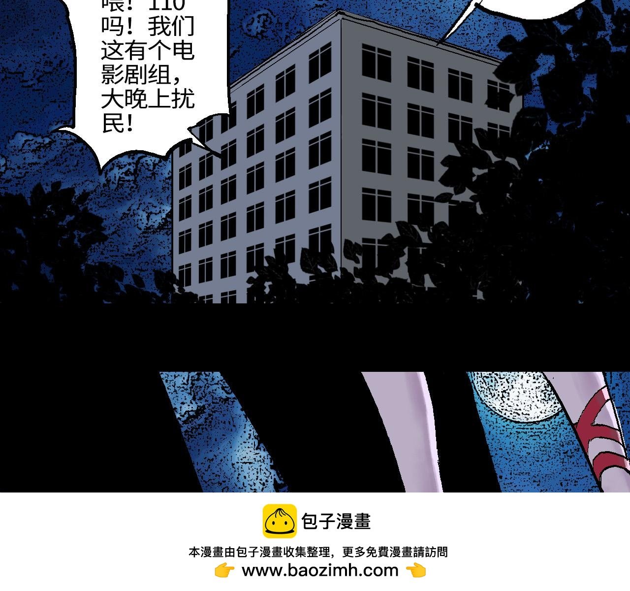 狭路相逢胜负难料（下）