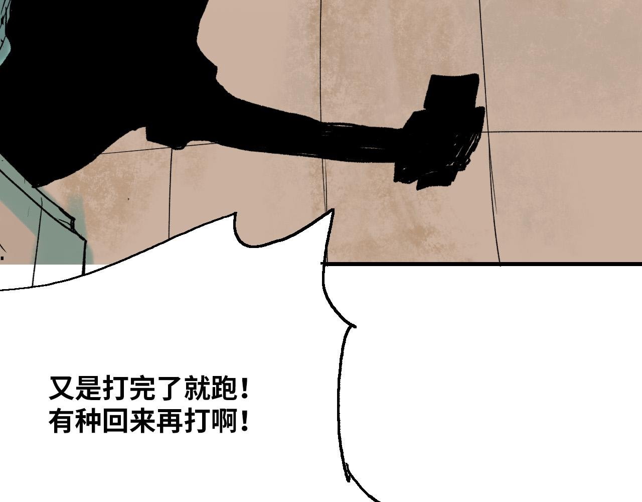 消失的记忆