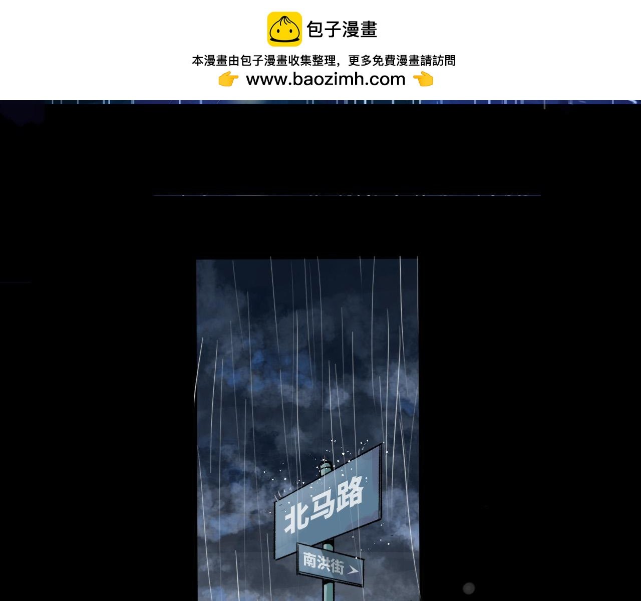 第二章交织的命运