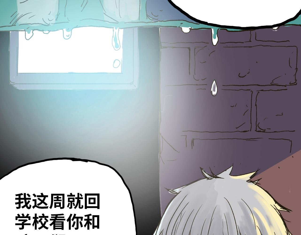 第二章交织的命运