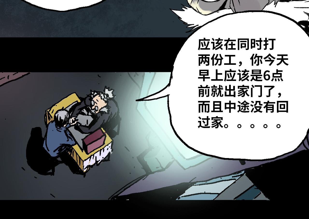 第二章交织的命运