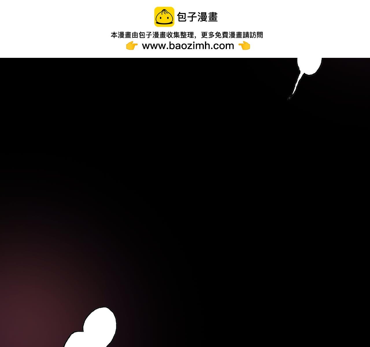 第一章港城雨夜