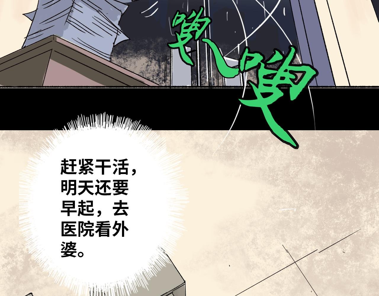 第一章港城雨夜