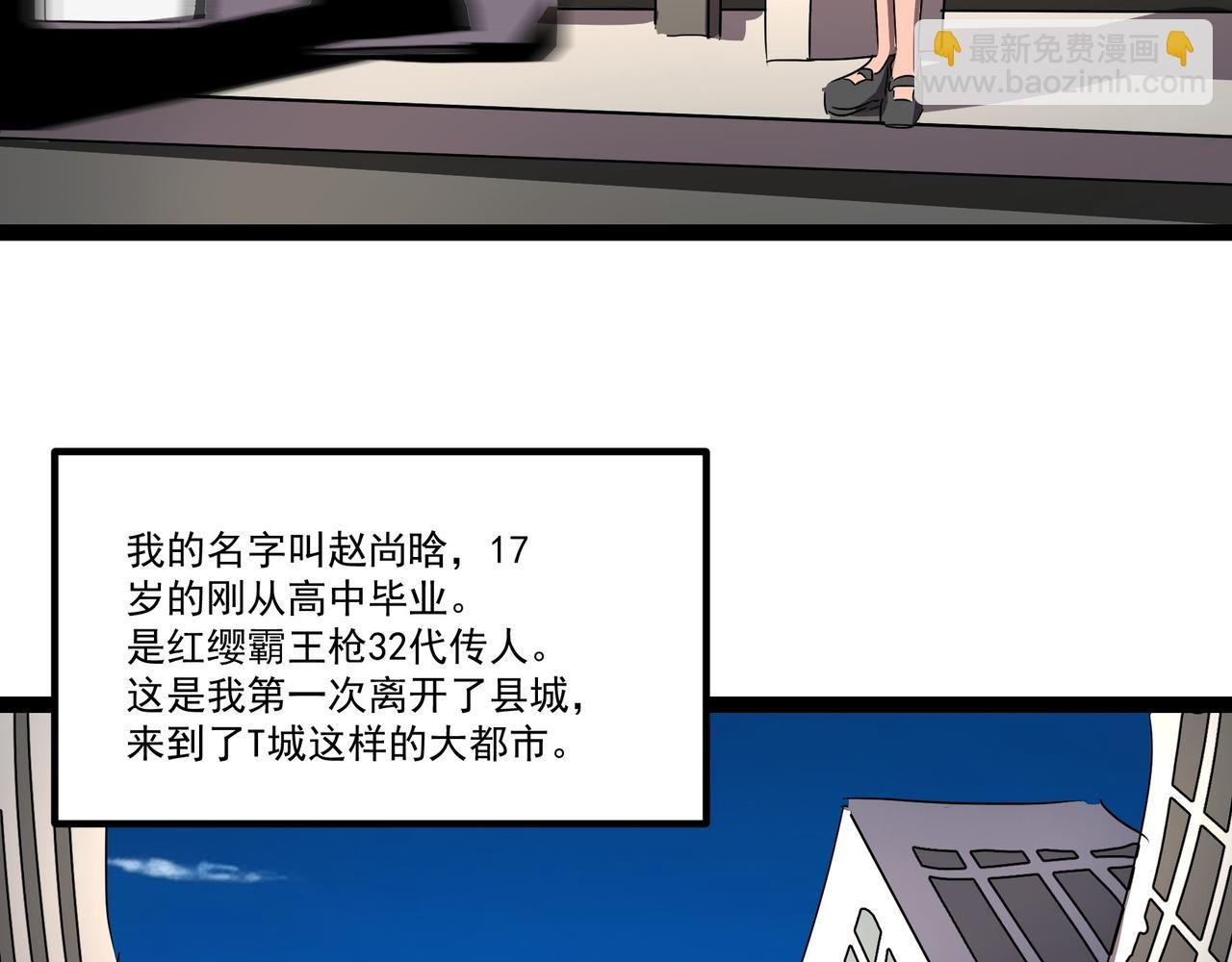贫穷的少女武者